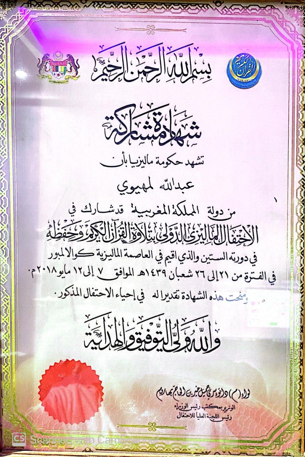 Certificate 1