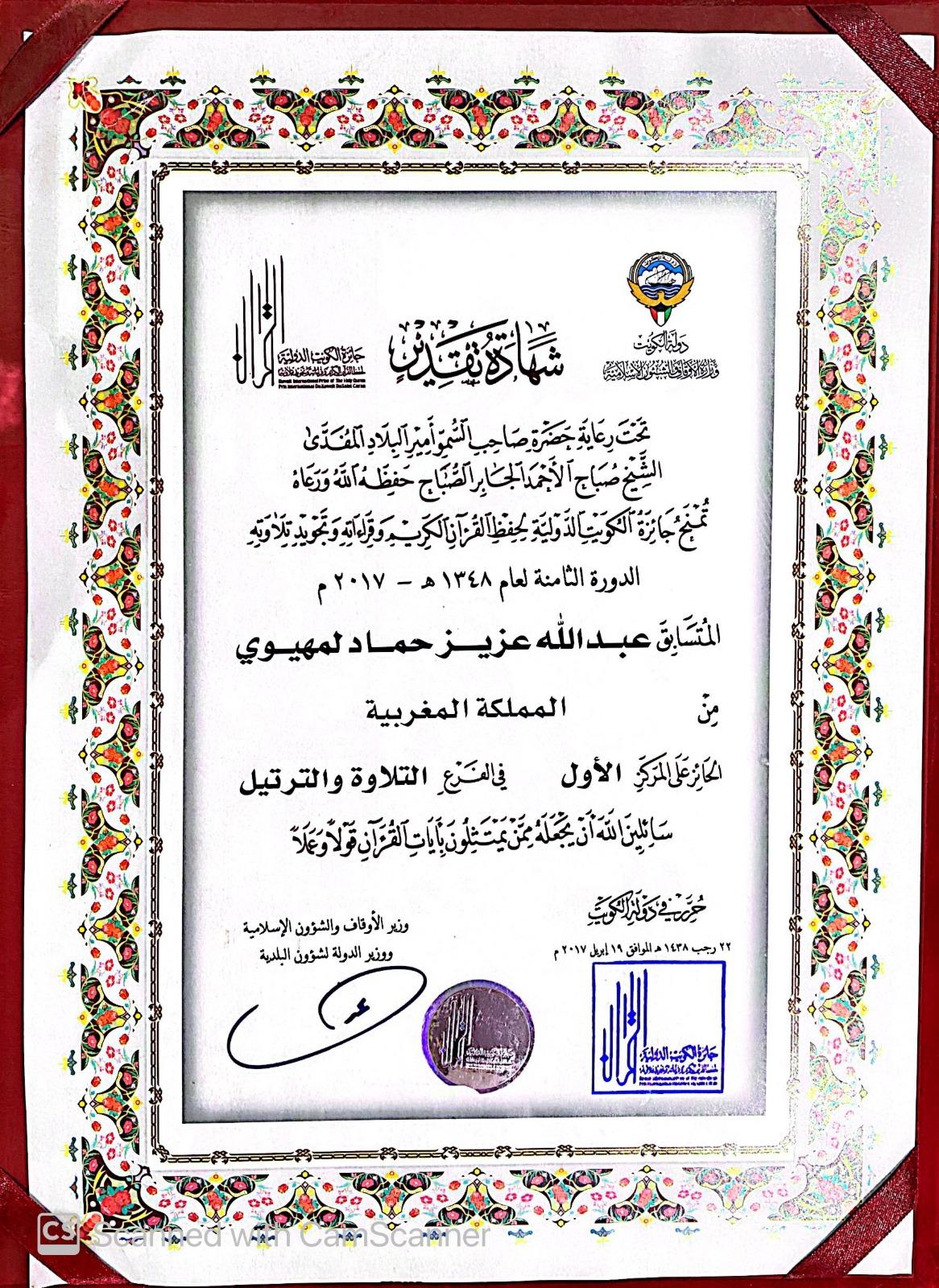 Certificate 4