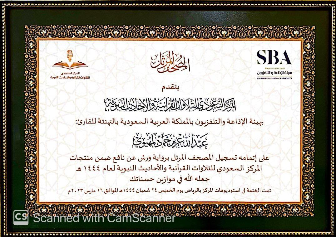 Certificate 6