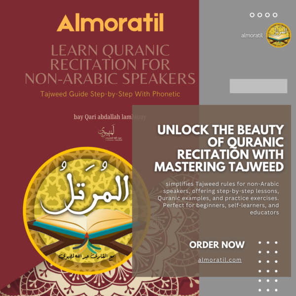 ALMORATIL book